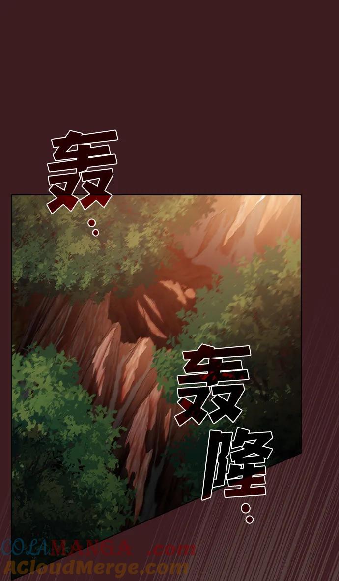 《被塔诅咒的猎人》第222话(外传3 夜叉的故事) 第49页
