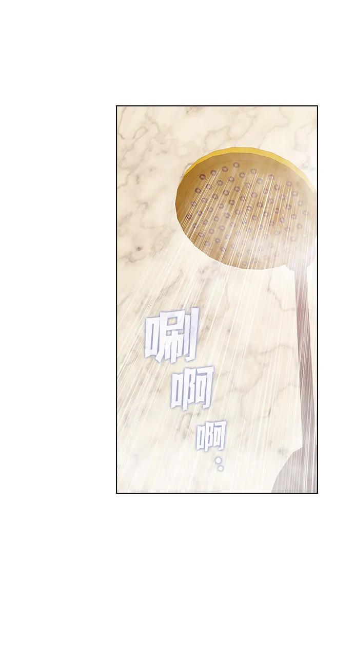 《被塔诅咒的猎人》第222话(外传3 夜叉的故事) 第4页