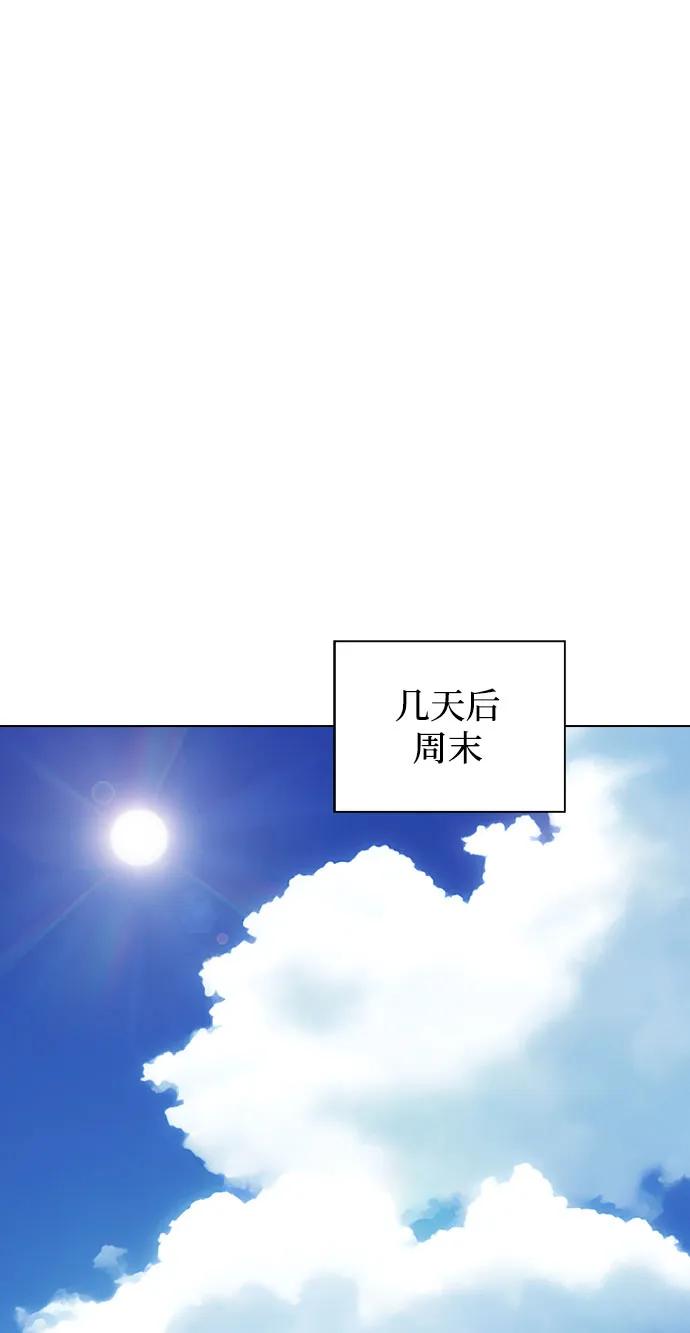 《被塔诅咒的猎人》第222话(外传3 夜叉的故事) 第2页