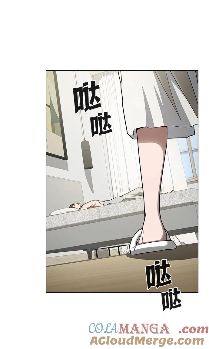 《被塔诅咒的猎人》第222话(外传3 夜叉的故事) 第9页