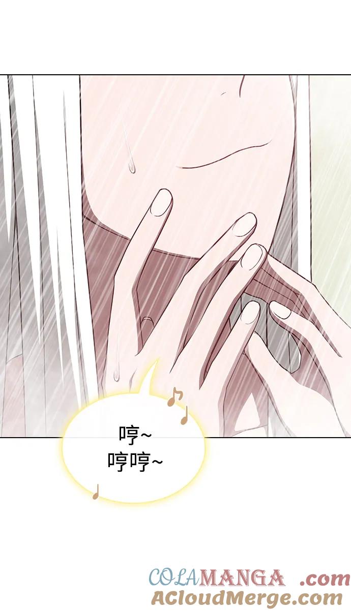 《被塔诅咒的猎人》第222话(外传3 夜叉的故事) 第5页