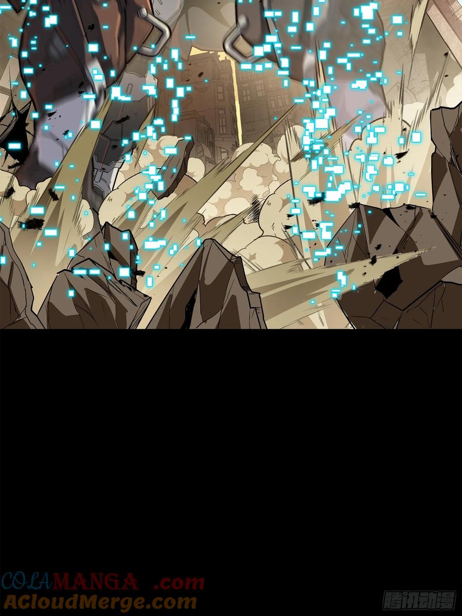 星甲魂将传 219 这笔账记在白龙帮头上 第40页