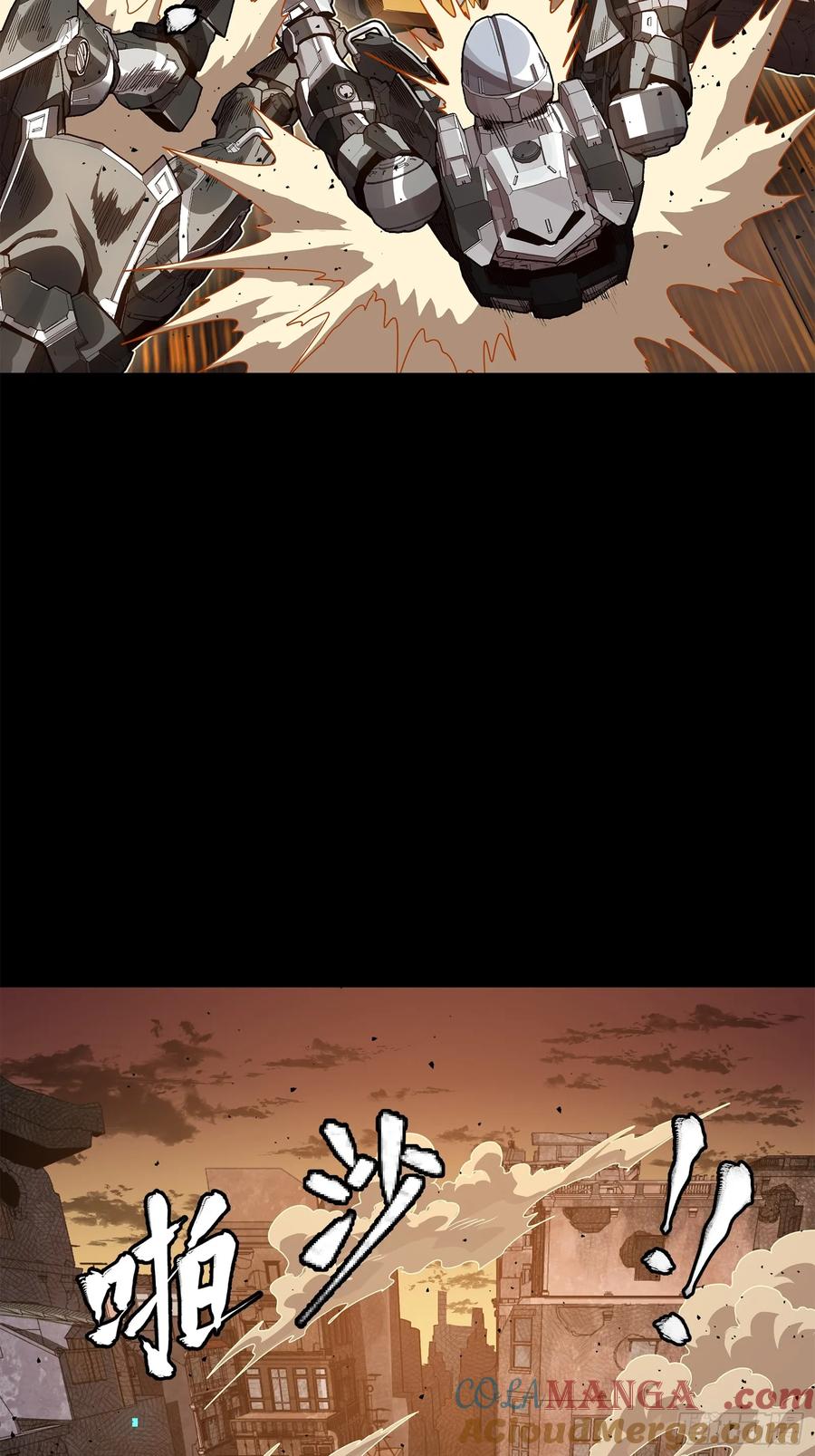 星甲魂将传 219 这笔账记在白龙帮头上 第52页