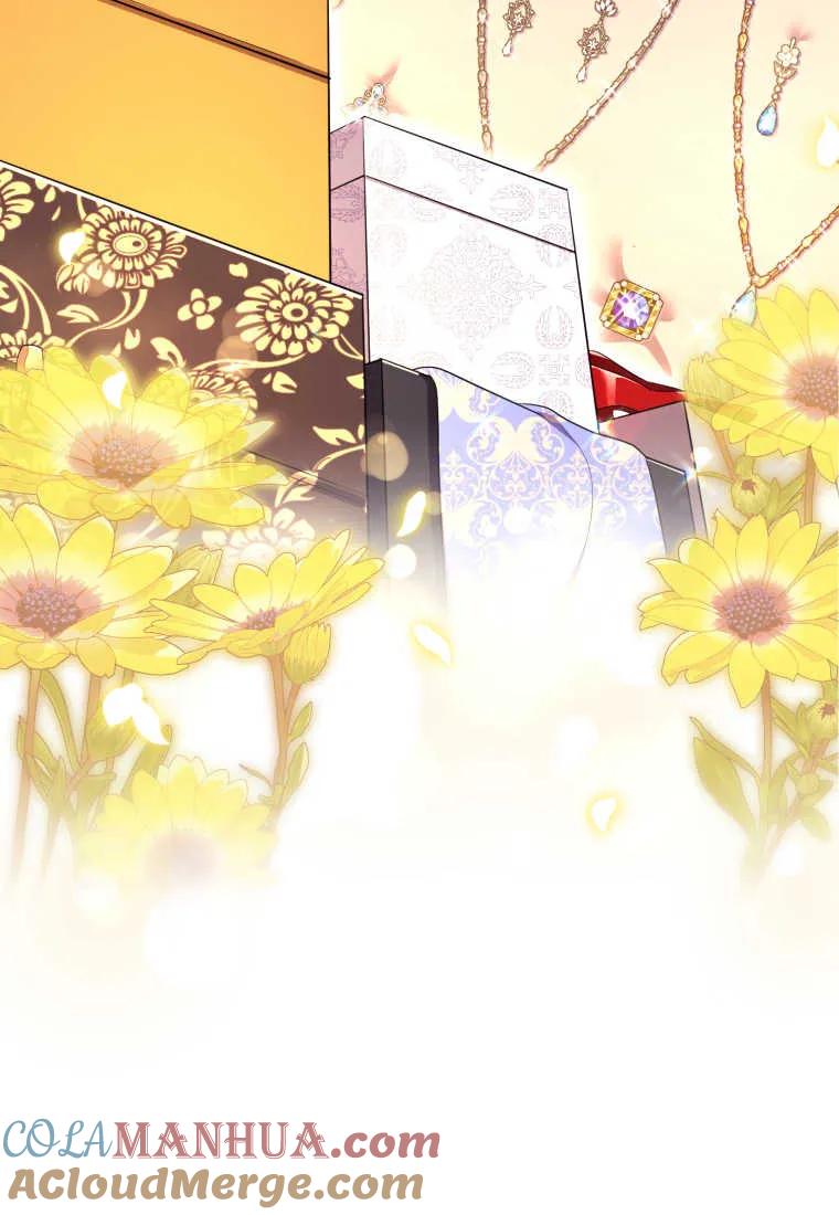 成为苏尔坦珍爱的猫咪 第26话 第69页