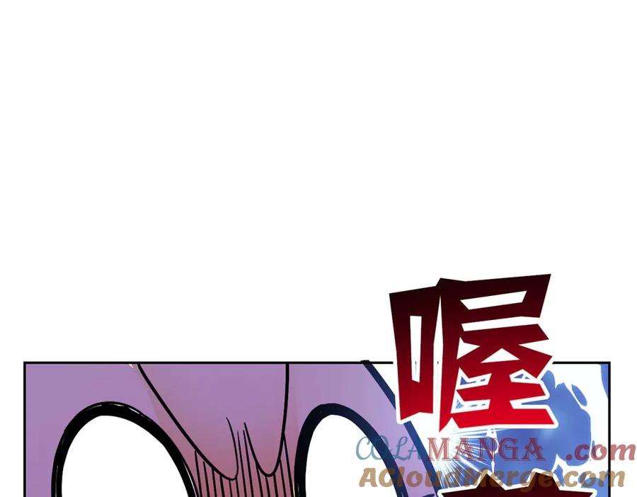 从精神病院走出的强者 292 实力太强，难以低调 第85页