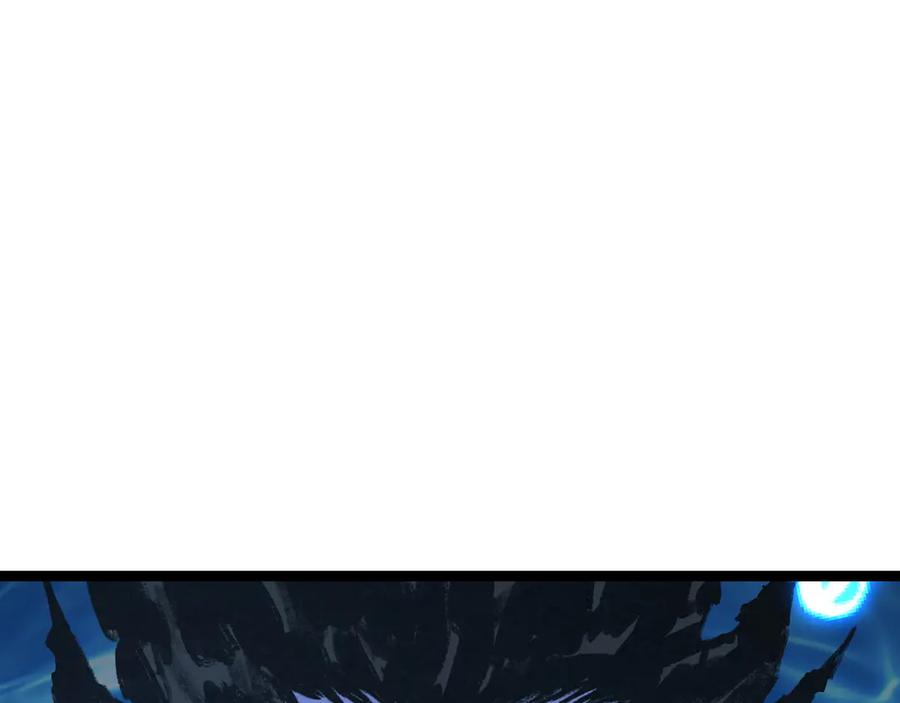 斩月 - 第59话 玩家？ - 第104张图