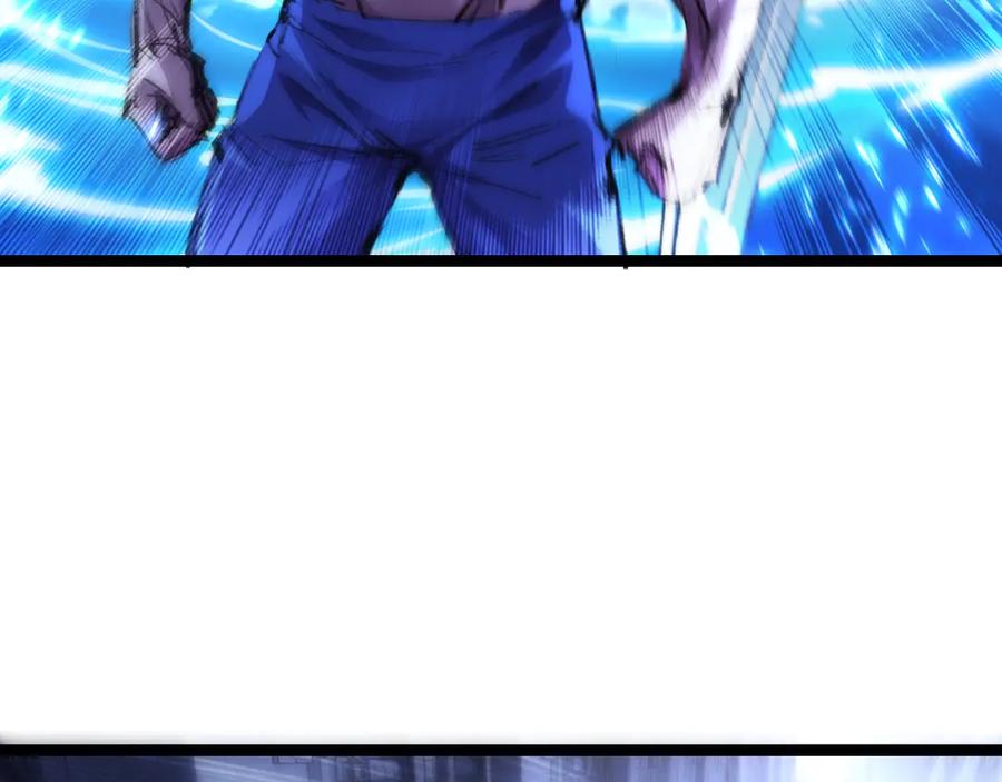 斩月 - 第59话 玩家？ - 第23张图