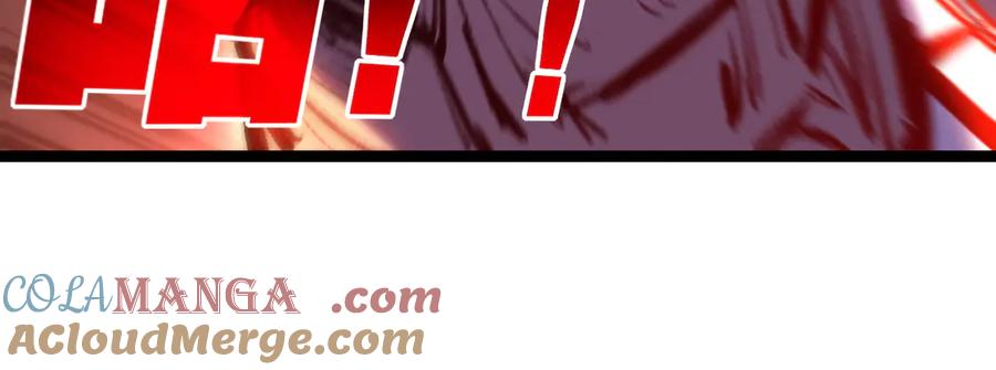 斩月 - 第59话 玩家？ - 第57张图