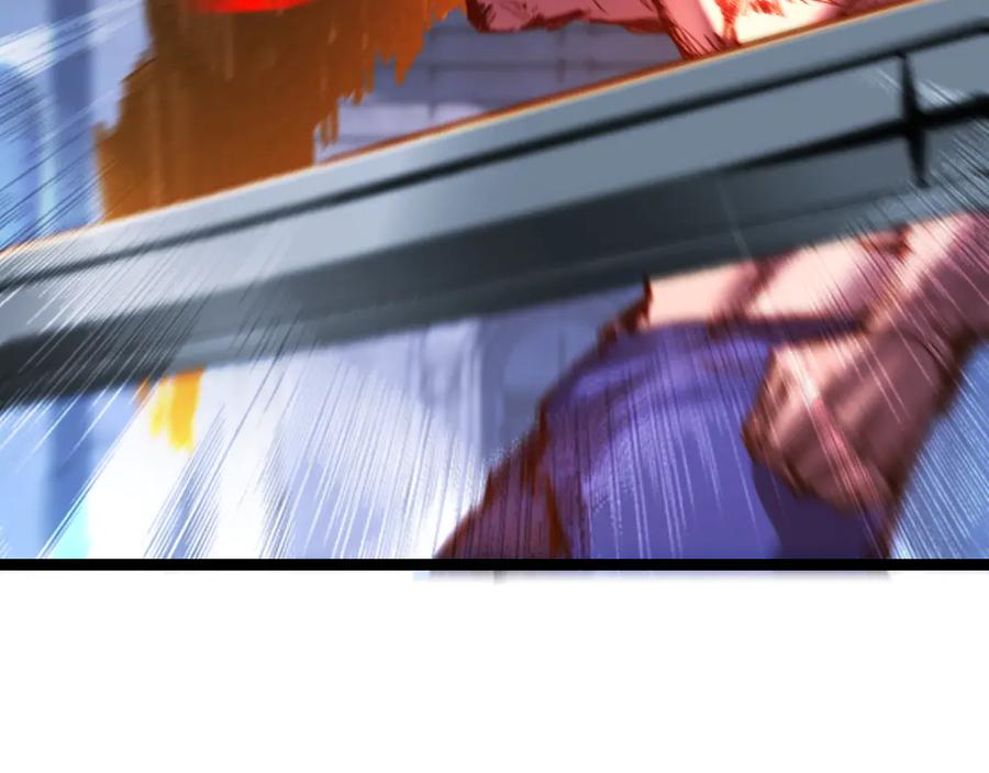 斩月 - 第59话 玩家？ - 第35张图