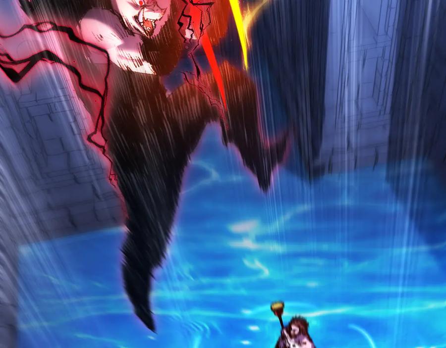 斩月 - 第59话 玩家？ - 第32张图