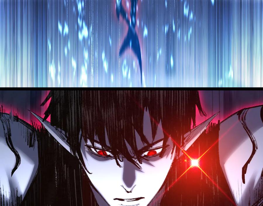 斩月 - 第59话 玩家？ - 第27张图