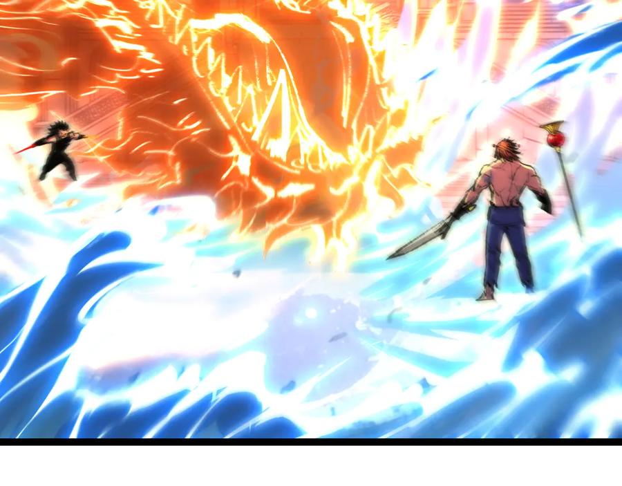 斩月 - 第59话 玩家？ - 第55张图