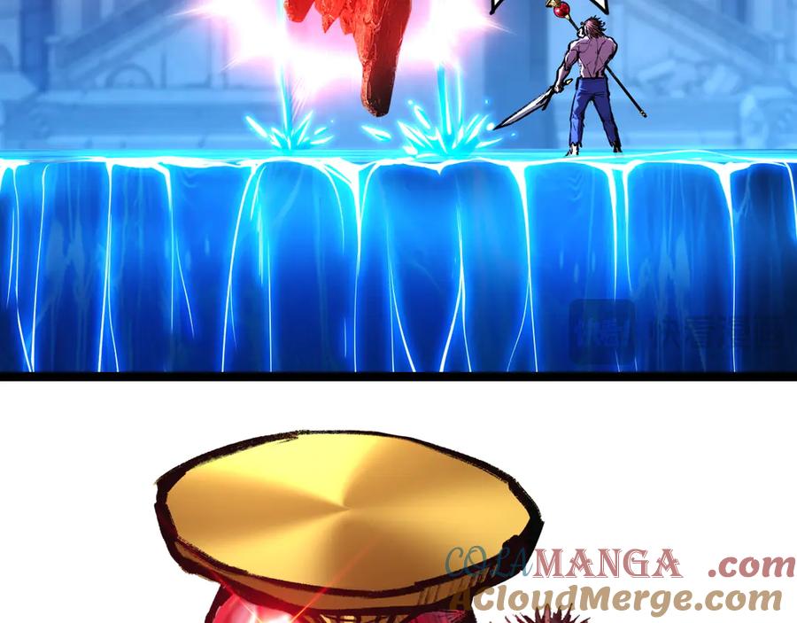 斩月 - 第59话 玩家？ - 第101张图