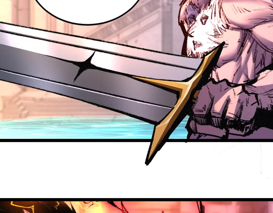 斩月 - 第59话 玩家？ - 第51张图