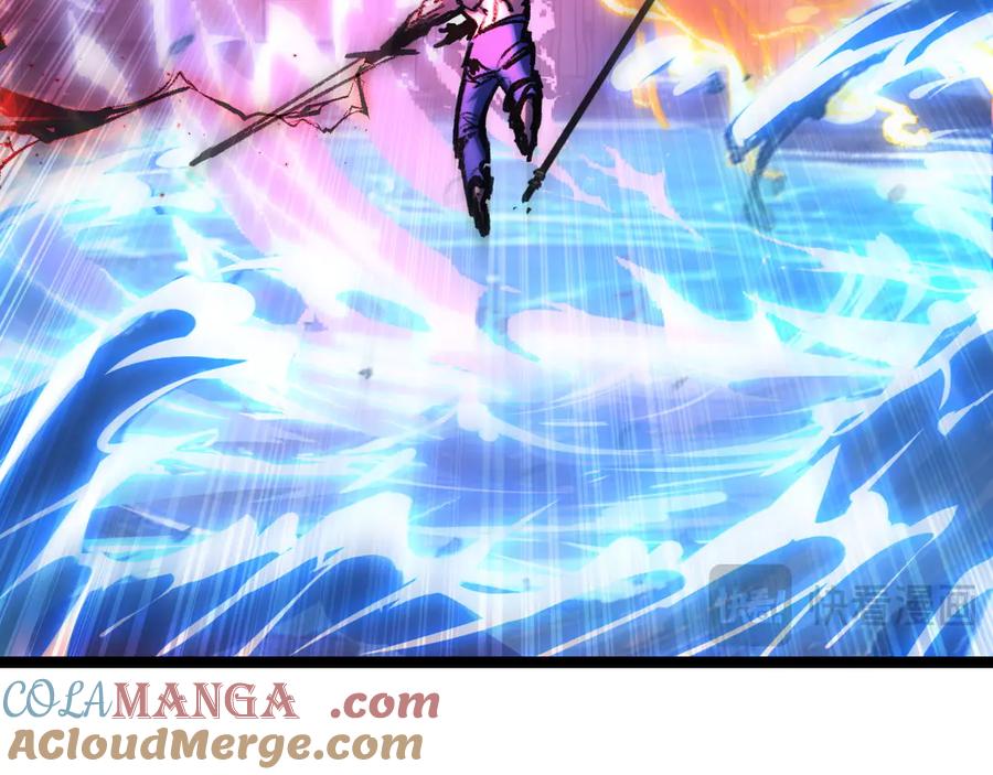 斩月 - 第59话 玩家？ - 第61张图