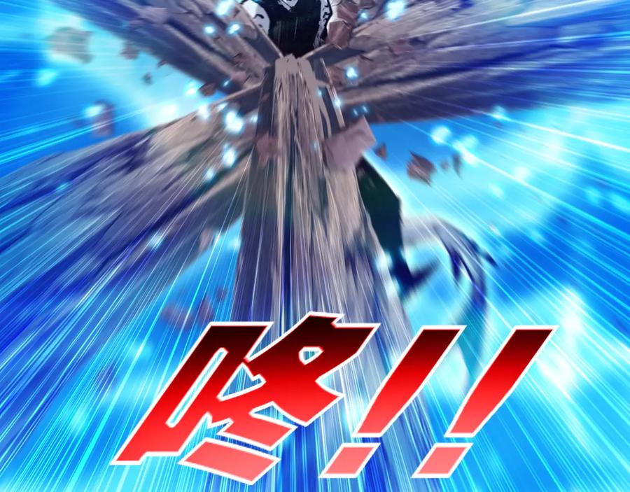 斩月 - 第59话 玩家？ - 第98张图