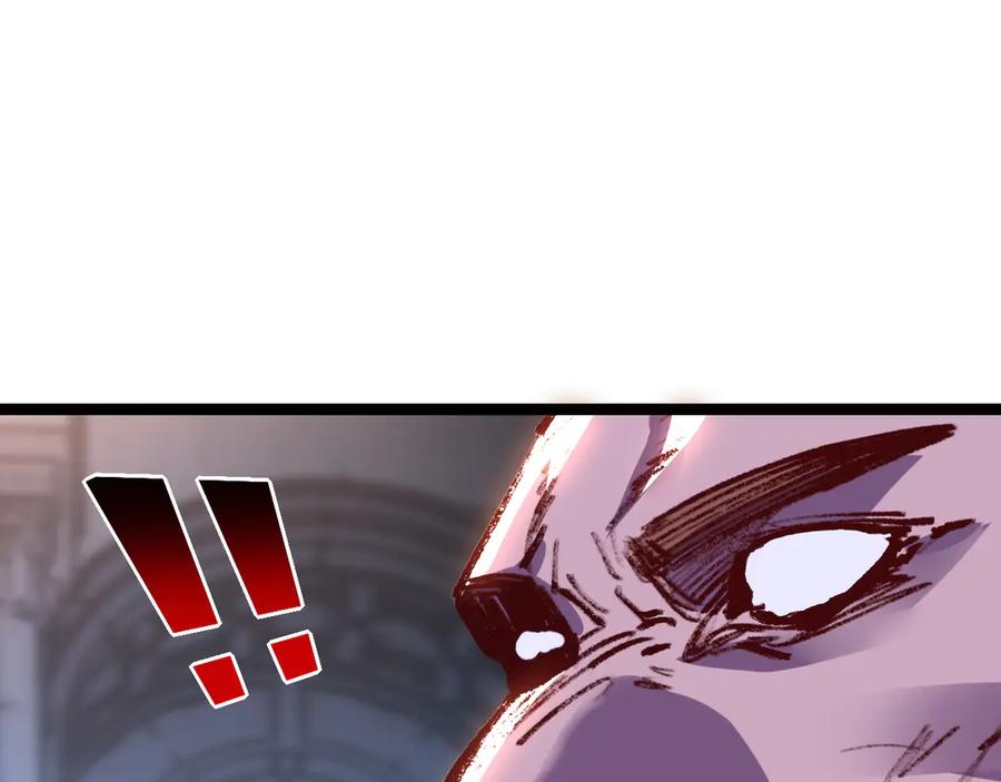 斩月 - 第59话 玩家？ - 第63张图