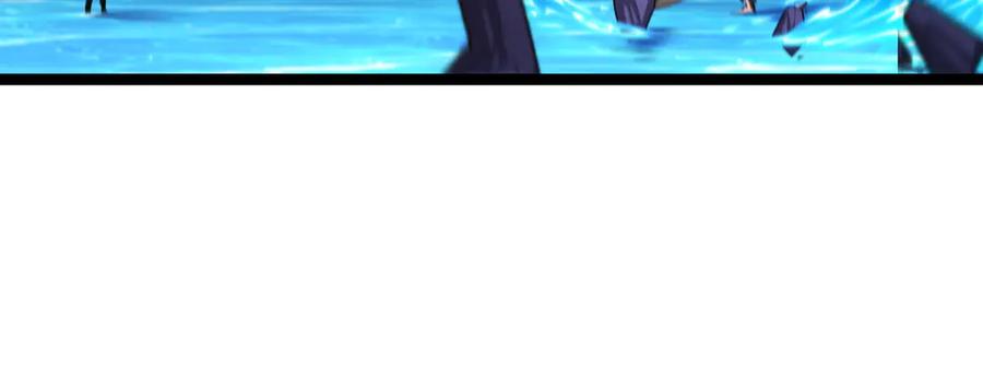 斩月 - 第59话 玩家？ - 第84张图