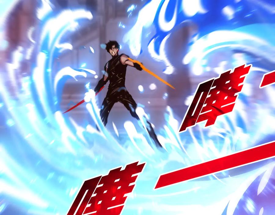 斩月 - 第59话 玩家？ - 第91张图