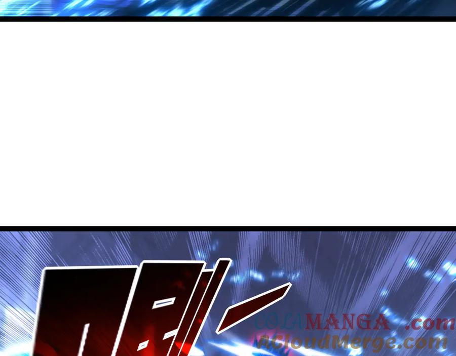 斩月 - 第59话 玩家？ - 第21张图