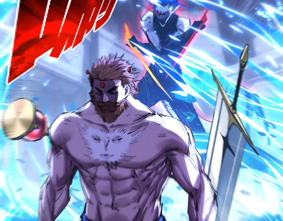 斩月 - 第59话 玩家？ - 第22张图