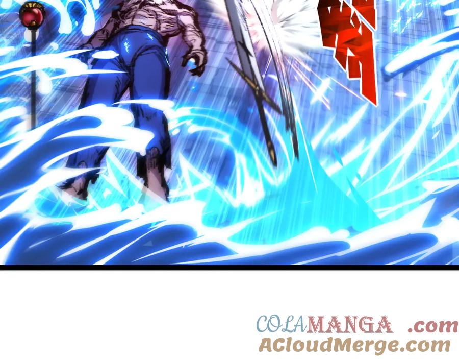 斩月 - 第59话 玩家？ - 第25张图