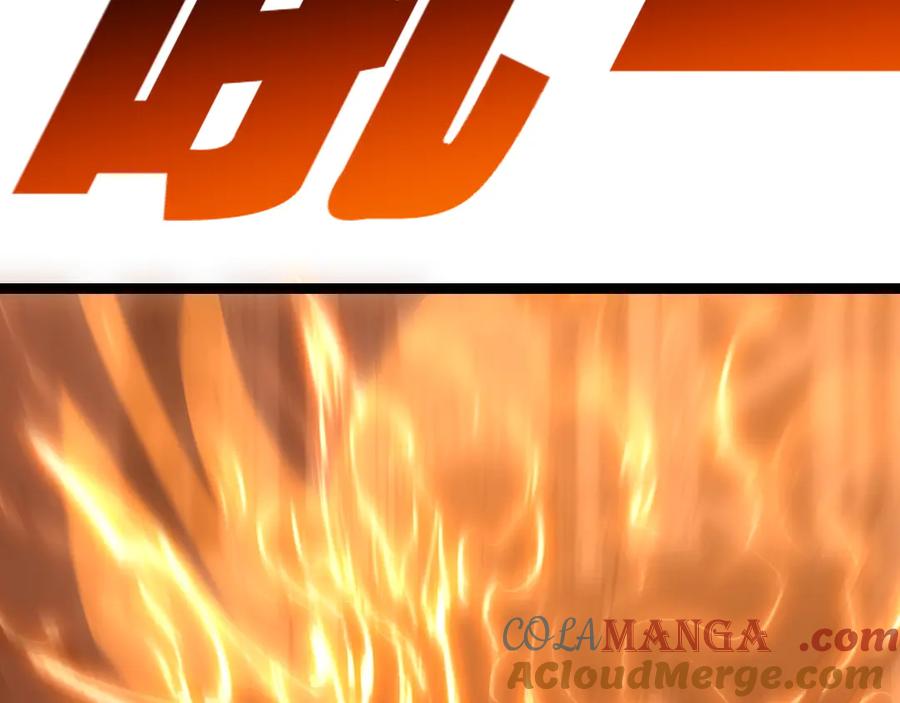 斩月 - 第59话 玩家？ - 第53张图