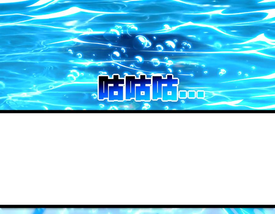 斩月 - 第59话 玩家？ - 第15张图