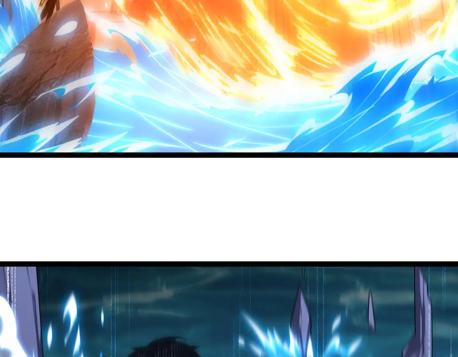 斩月 - 第59话 玩家？ - 第74张图