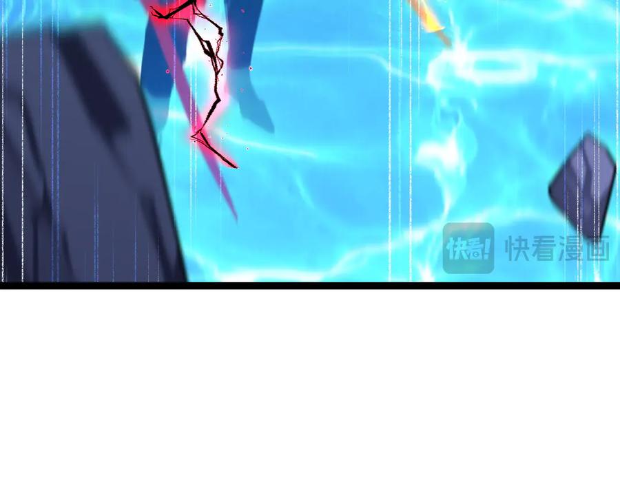 斩月 - 第59话 玩家？ - 第76张图