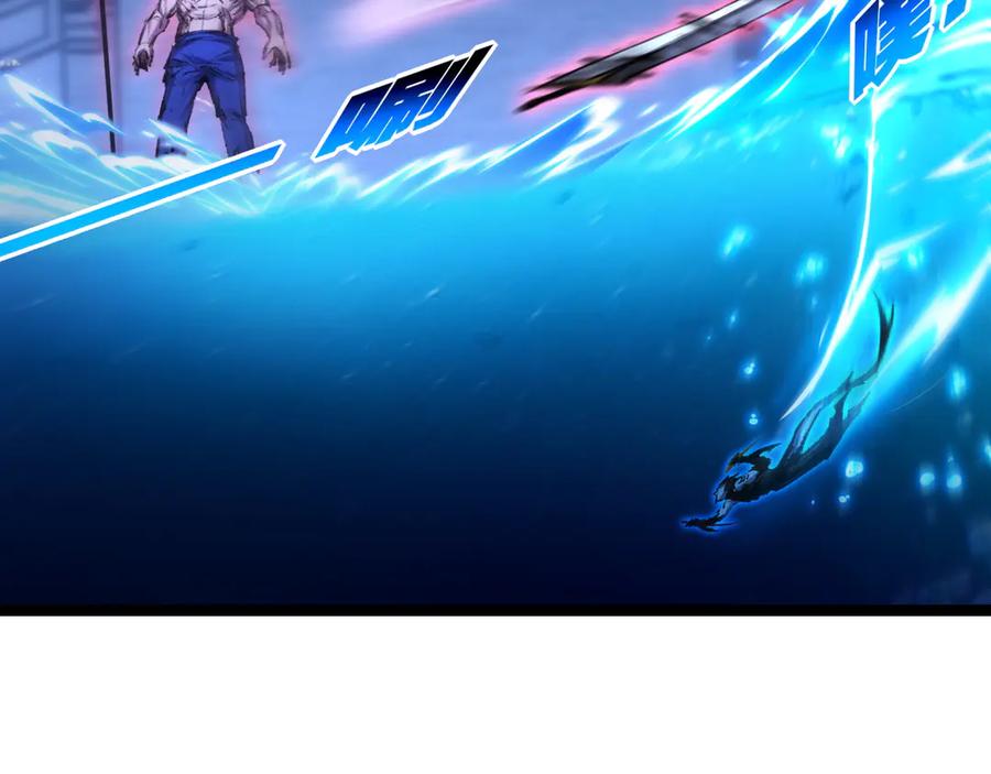 斩月 - 第59话 玩家？ - 第10张图