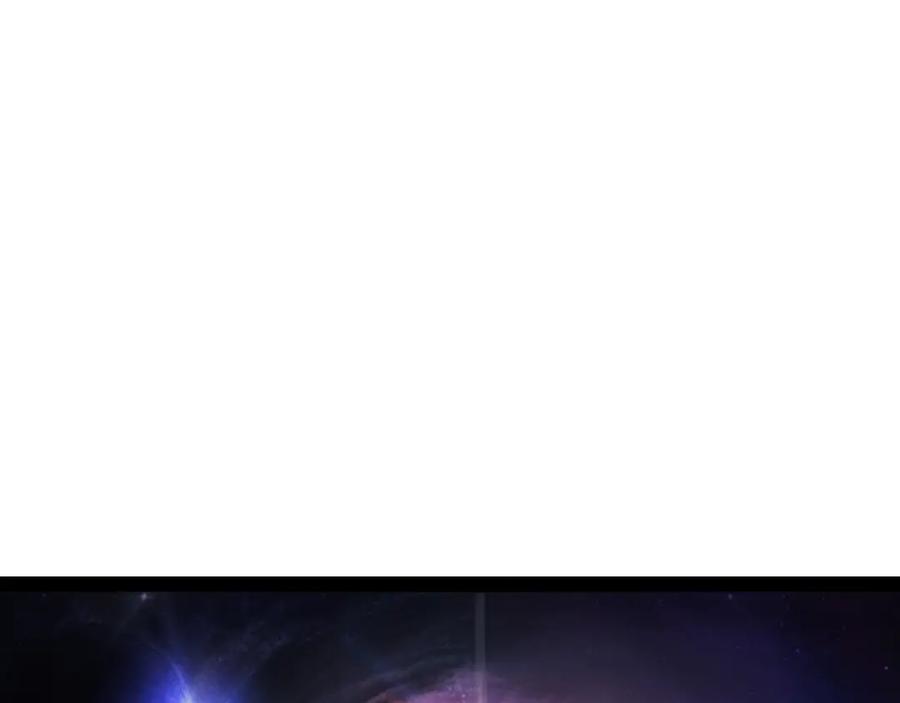 斩月 - 第59话 玩家？ - 第4张图