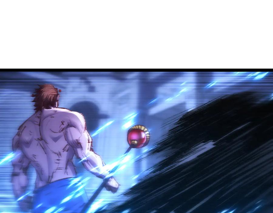 斩月 - 第59话 玩家？ - 第20张图