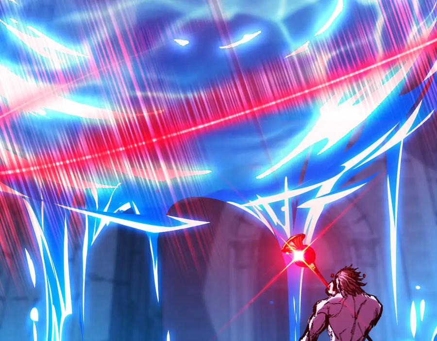 斩月 - 第59话 玩家？ - 第94张图