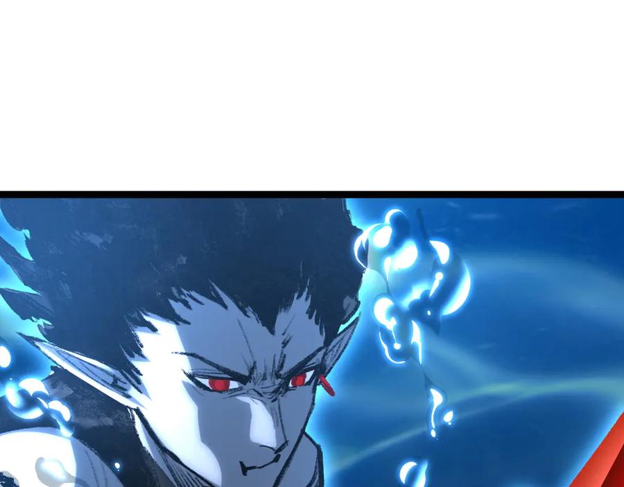 斩月 - 第59话 玩家？ - 第96张图