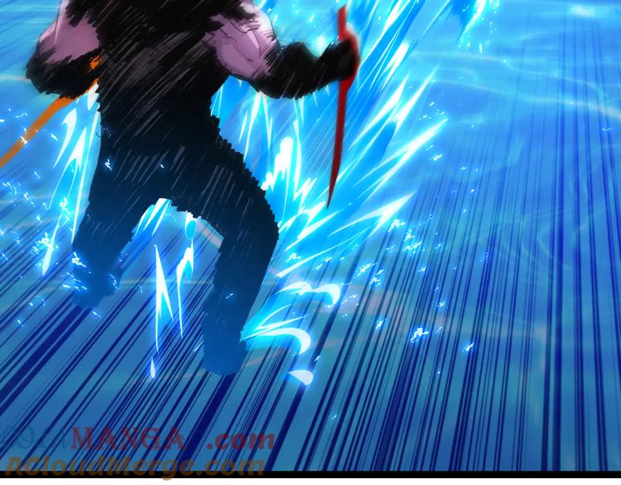 斩月 - 第59话 玩家？ - 第37张图