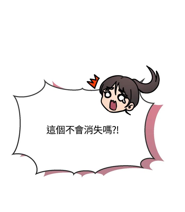 铁匠吉格 第9话 第130页