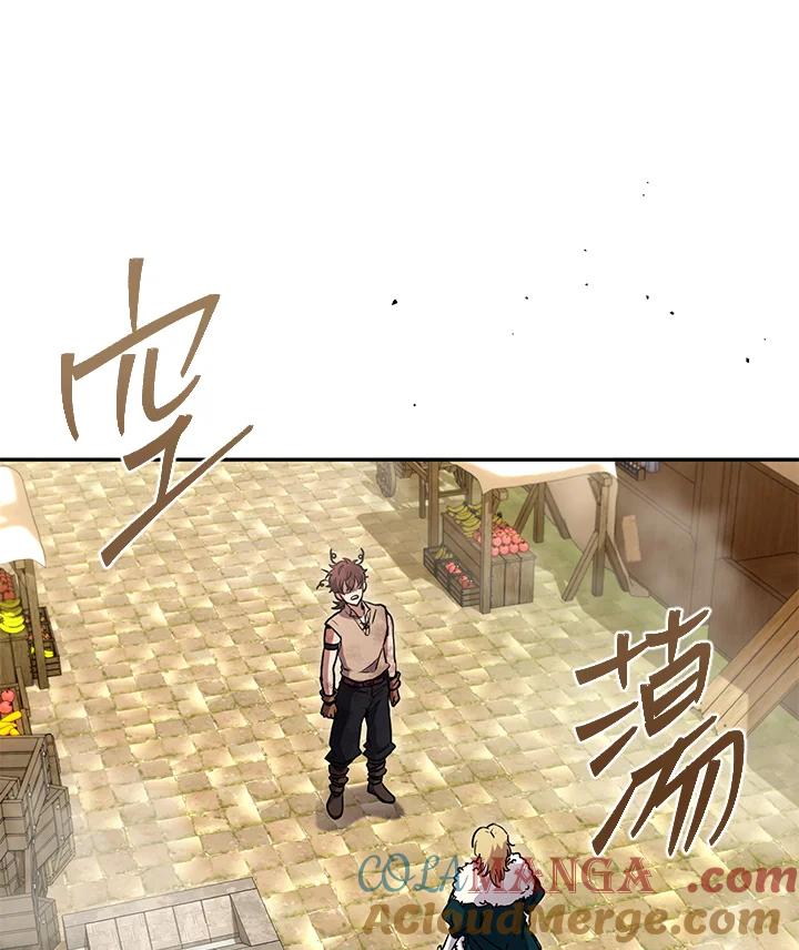 铁匠吉格 第9话 第165页