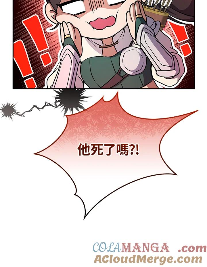 铁匠吉格 第9话 第125页