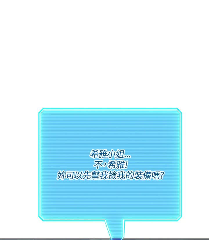 铁匠吉格 第9话 第126页