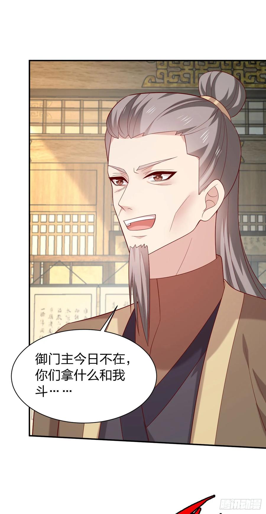 《至尊瞳术师：绝世大小姐》第四百零七话 宿命之敌 第2页