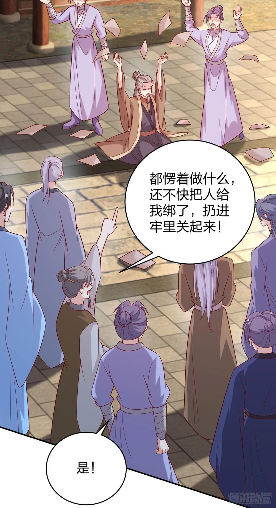 《至尊瞳术师：绝世大小姐》第四百零七话 宿命之敌 第10页