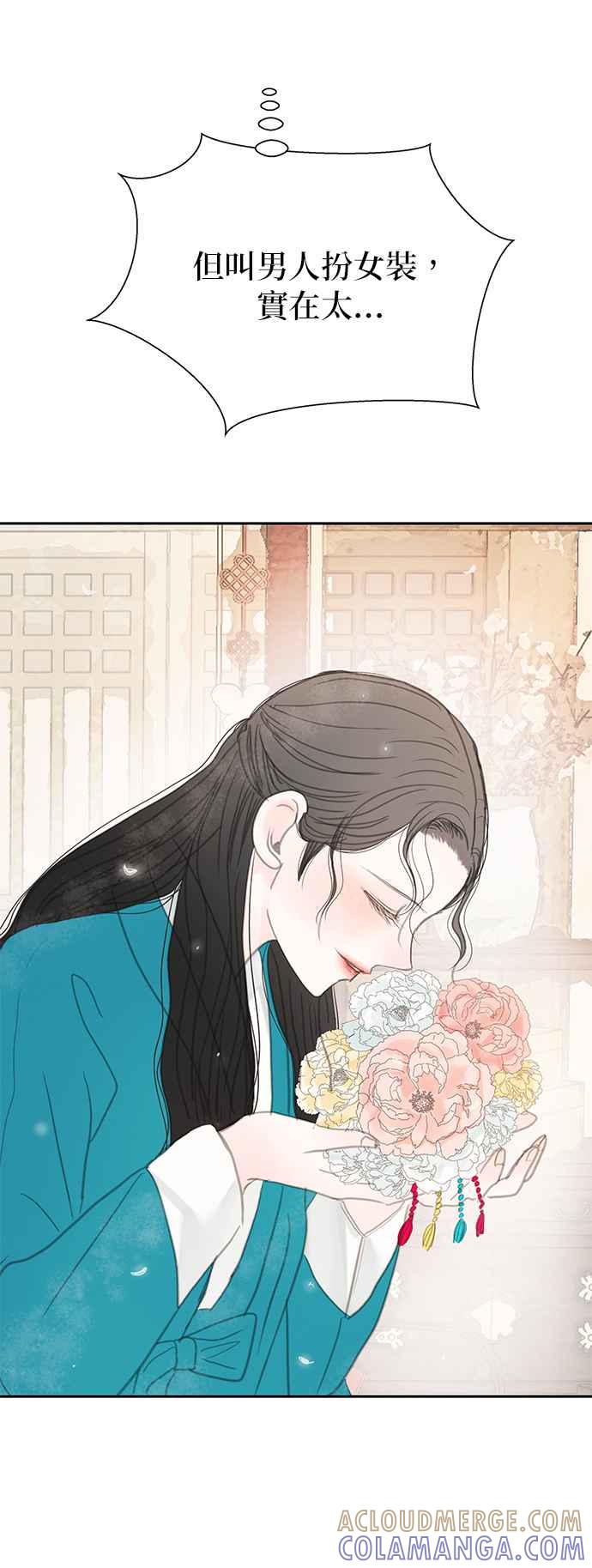 与王夜行 第44话 第64页