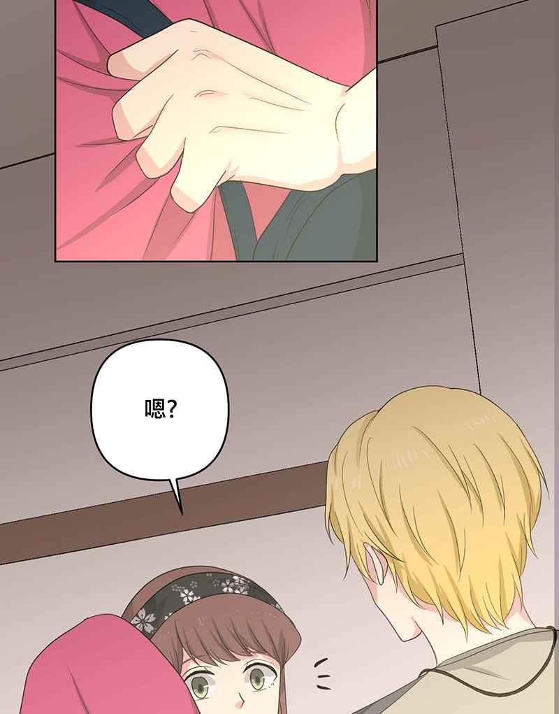 《血色的誓约》[第6回] 坚持的事 第6页