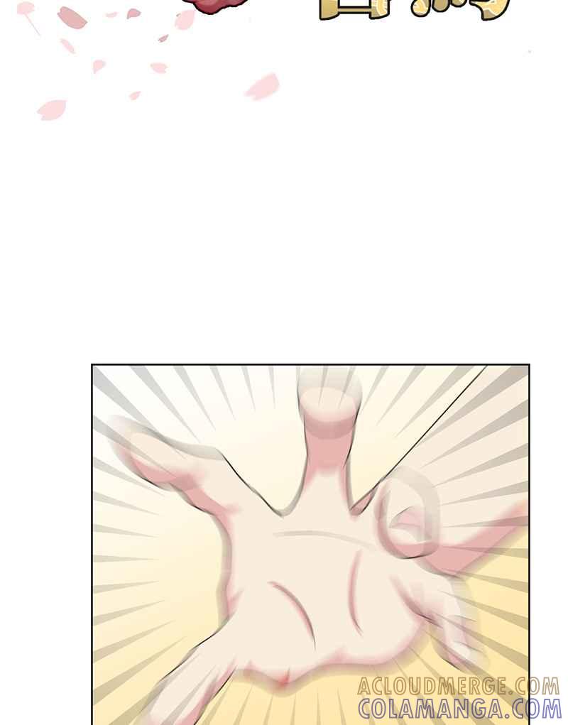 《血色的誓约》[第6回] 坚持的事 第4页