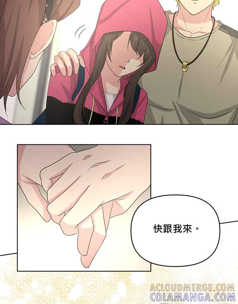 《血色的誓约》[第6回] 坚持的事 第10页