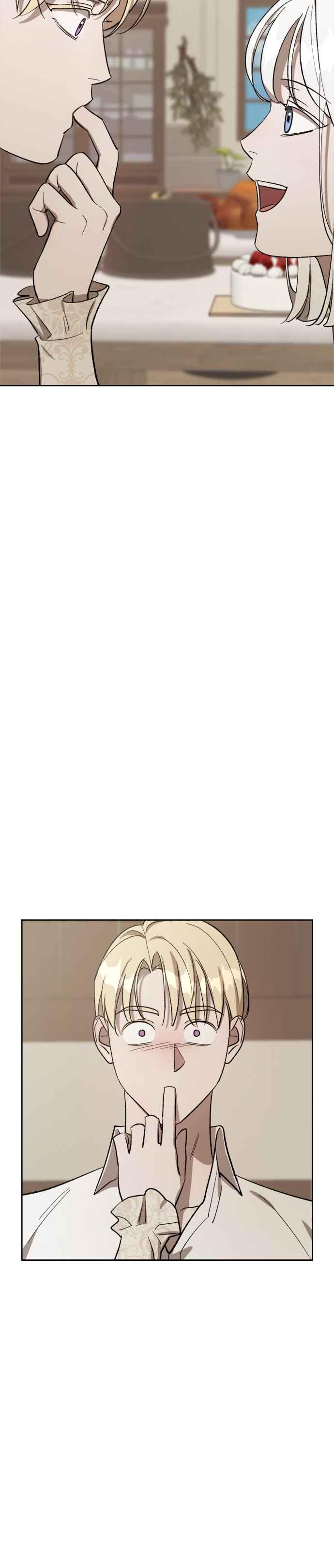 《皇帝倒转时光的理由》第71话 第16页