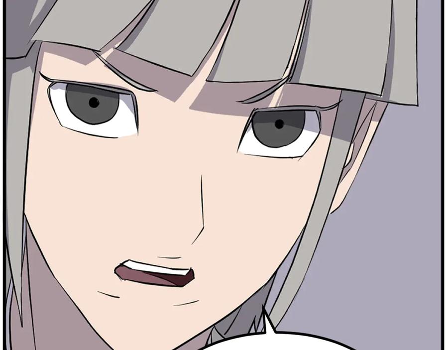 《重生不死尊》第194话 枪王 第32页