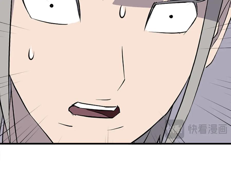 《重生不死尊》第194话 枪王 第38页
