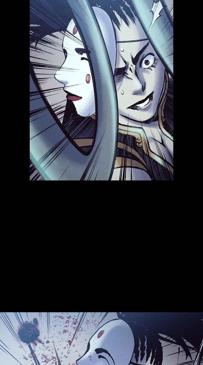 《新暗行御史》第209话 第53页